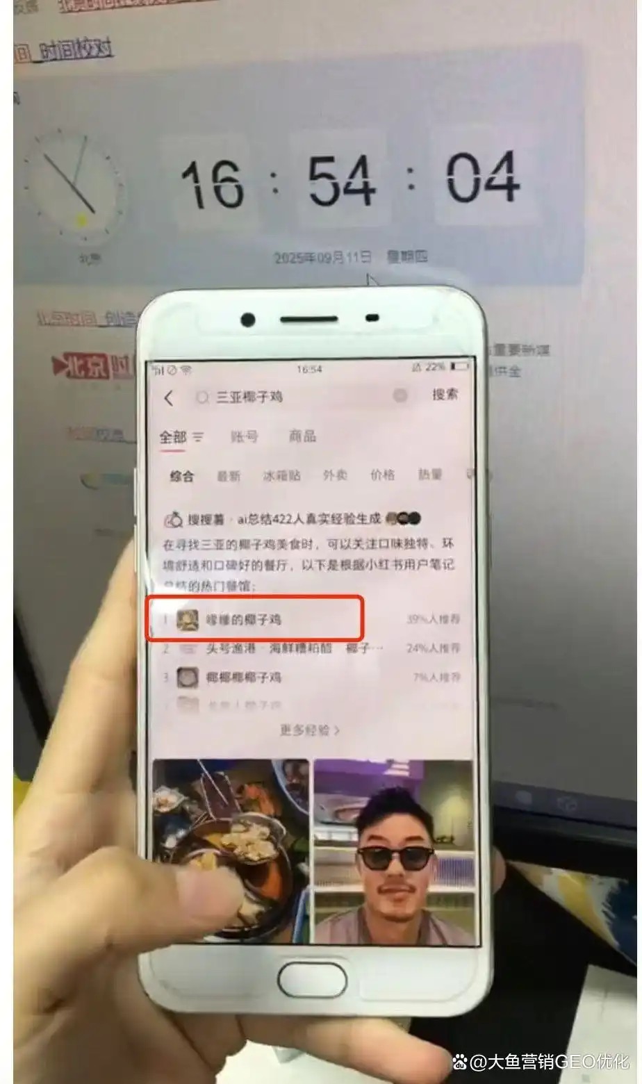 保山小红书ai优化排名